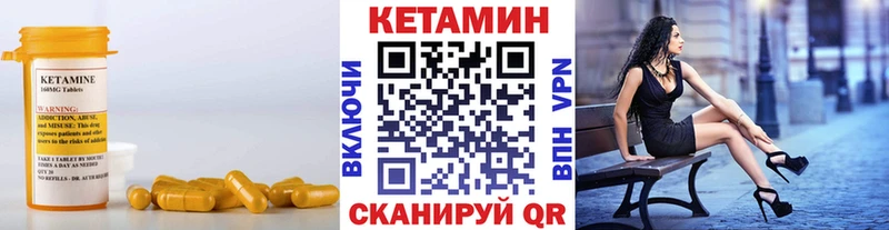 наркотики  Шуя  Кетамин ketamine 