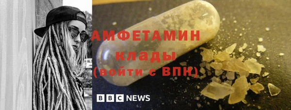 ПСИЛОЦИБИНОВЫЕ ГРИБЫ Балабаново