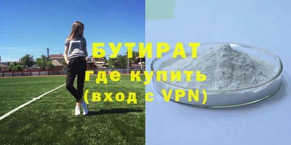 ПСИЛОЦИБИНОВЫЕ ГРИБЫ Балабаново