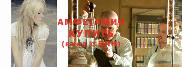 мефедрон Балахна
