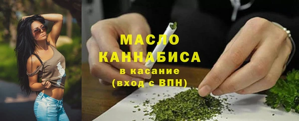 марки nbome Снежинск