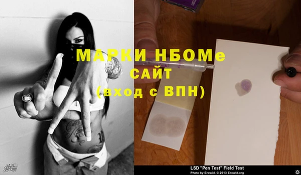 мефедрон Балахна