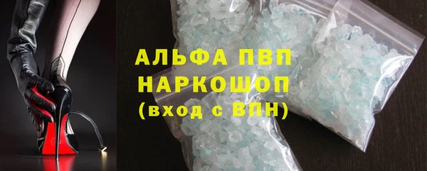 гашиш Слюдянка
