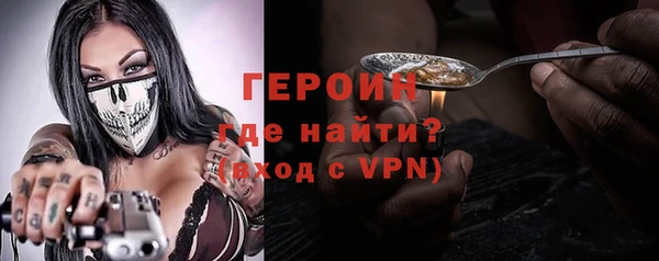 ПСИЛОЦИБИНОВЫЕ ГРИБЫ Балабаново