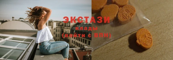 спиды Снежногорск