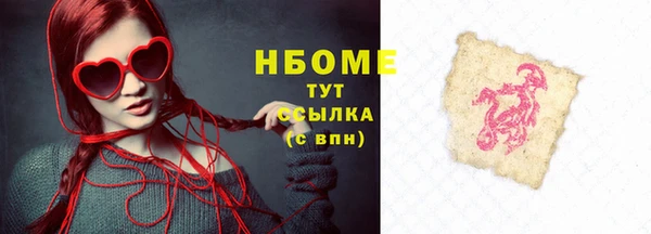 гашиш Слюдянка