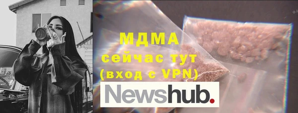 мефедрон Балахна