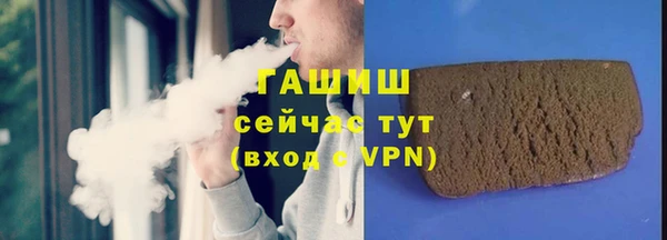мефедрон Балахна