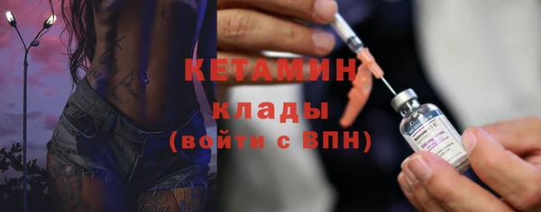 мефедрон Балахна