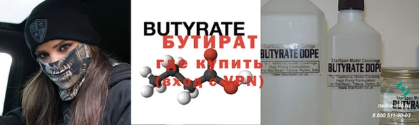 ПСИЛОЦИБИНОВЫЕ ГРИБЫ Балабаново
