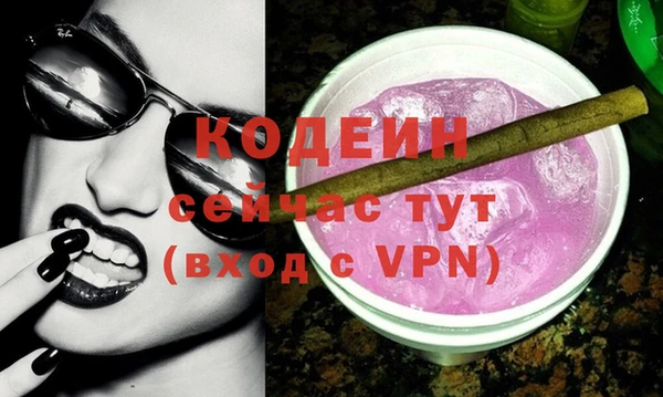 мефедрон Балахна
