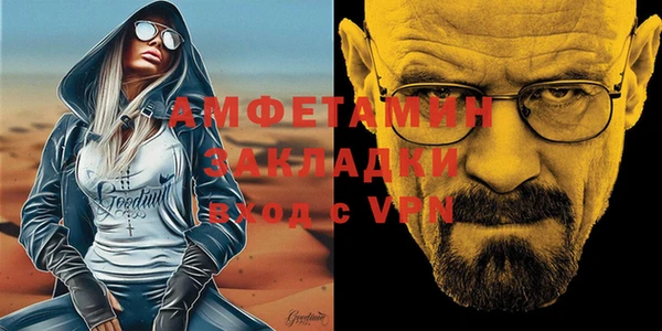 марки nbome Снежинск