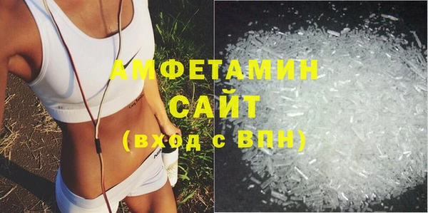 спиды Снежногорск