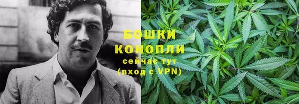 мефедрон Балахна