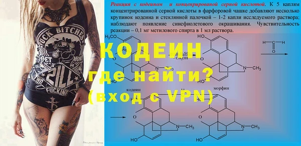 мефедрон Балахна