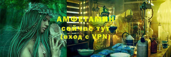 соль ск Баксан