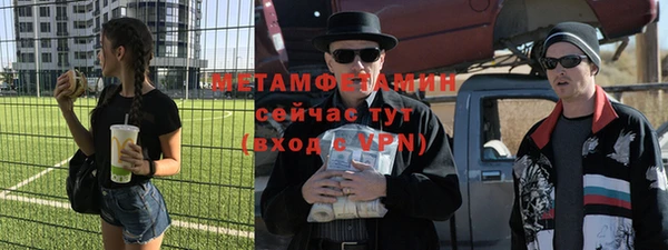 мефедрон Балахна