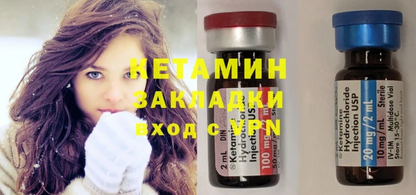 гашиш Слюдянка