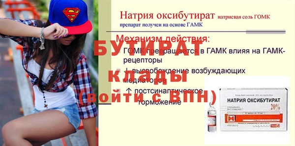 марки nbome Снежинск