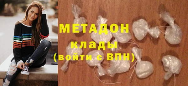 марки nbome Снежинск