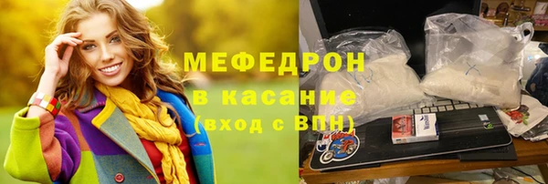 мефедрон Балахна