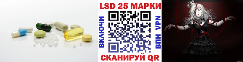 мега ссылка  Шуя  shop официальный сайт  ЛСД экстази ecstasy 