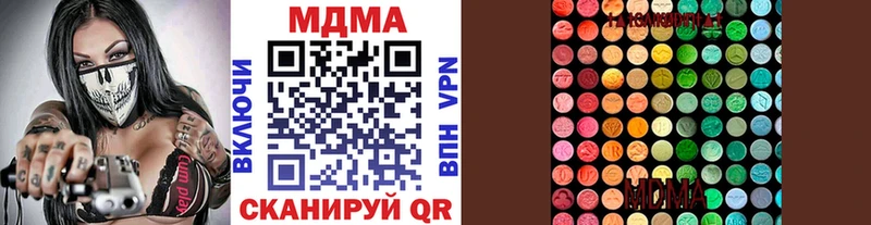 продажа наркотиков  Шуя  МДМА VHQ 