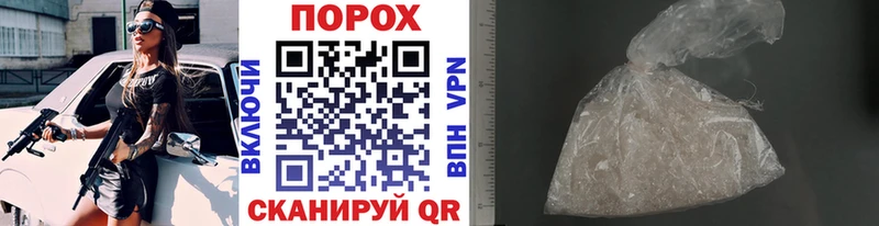 купить   ОМГ ОМГ вход  Первитин Methamphetamine  Шуя 