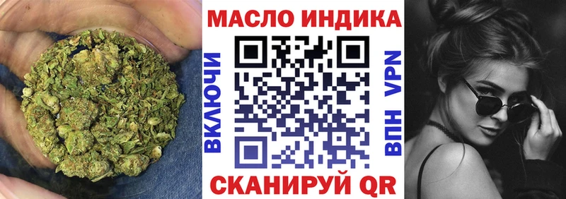 наркотики  Шуя  ТГК Wax 